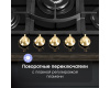 Газовая варочная панель из закаленного стекла Zigmund & Shtain M 26.7 A