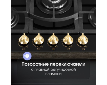 Газовая варочная панель из закаленного стекла Zigmund & Shtain M 26.7 A