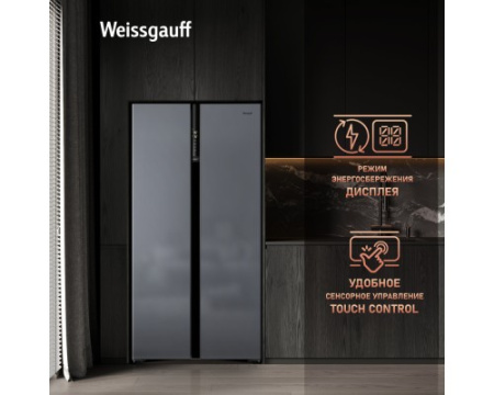 Отдельностоящий холодильник с инвертором Weissgauff WSBS 600 NoFrost Inverter Dark Grey Glass