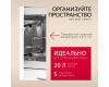 Встраиваемая микроволновая печь Hansa AMM20BEWH