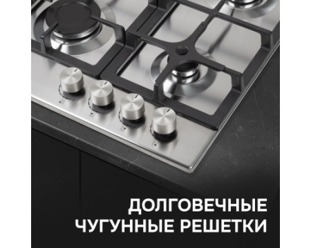 Газовая варочная панель Zigmund & Shtain G 15.4 S