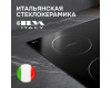 Стеклокерамическая варочная панель Zigmund & Shtain CI 30.6 B