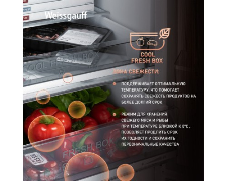 Отдельностоящий холодильник с инвертором Weissgauff WRK 2000 Total NoFrost Inverter Rock Glass