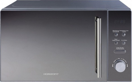Микроволновая печь Horizont 20MW700-1479