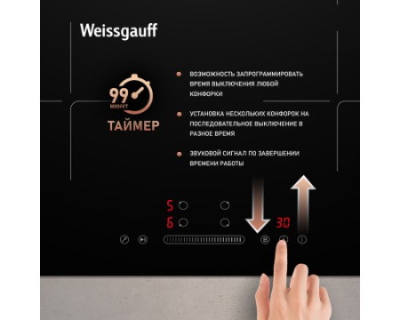 Индукционная варочная панель с инвертором и слайдером Weissgauff HI 632 BA