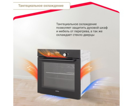 Электрический духовой шкаф Simfer B6EB56070