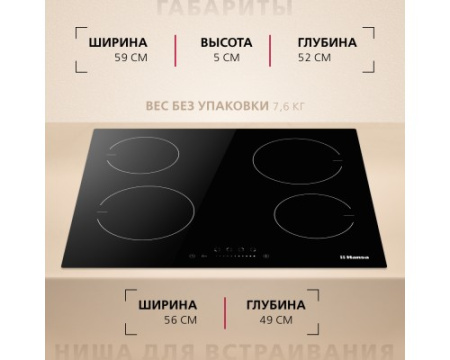 Электрическая панель Hansa BHC633008