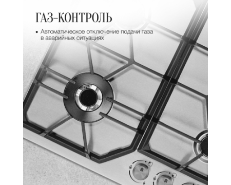 Газовая варочная панель Kuppersberg FS 62 X