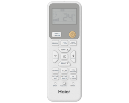 Кондиционер Haier CORAL HSU-18HPL303/R3/HSU-18HPL103/R3