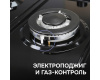 Газовая варочная панель Zigmund & Shtain G 20.6 B