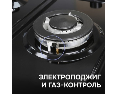 Газовая варочная панель Zigmund & Shtain G 20.6 B