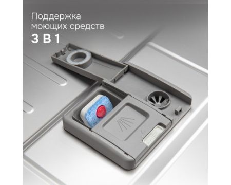 Посудомоечная машина Zigmund & Shtain DW 313.4