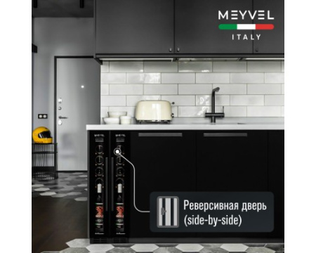 Винный шкаф Meyvel MV8-KBT1