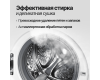 Стиральная машина Monsher MWDM 460 Blanc