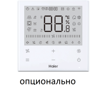 Напольно-потолочный кондиционер Haier AF35S2SD1FA/1U35S2SM4FA