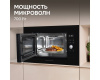 Микроволновая печь Zigmund & Shtain BMO 25 B