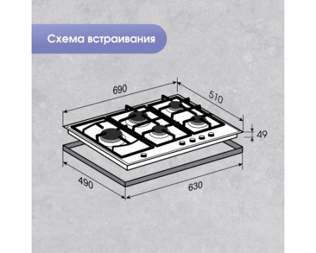 Газовая варочная панель Zigmund & Shtain G 14.7 S