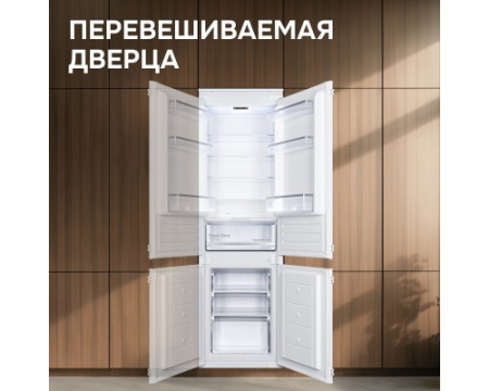 Холодильник Zigmund & Shtain BR 18 X