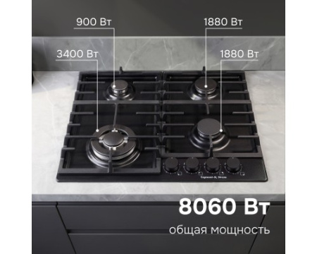 Газовая варочная панель Zigmund & Shtain G 20.6 B