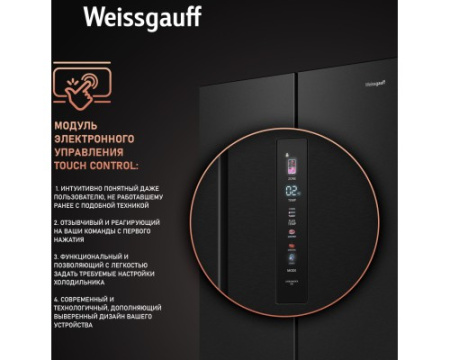 Отдельностоящий холодильник Weissgauff WFD 450 Built-in Inverter NoFrost Dark Inox