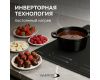 Стеклокерамическая варочная панель Zigmund & Shtain CI 23.6 BX