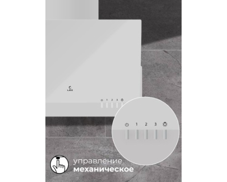 Наклонная кухонная вытяжка LEX Mera 500 White