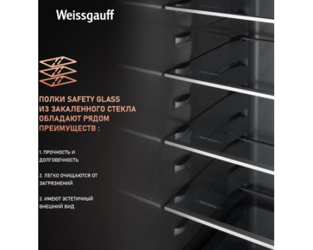 Встраиваемый холодильник с инвертором Weissgauff WRKI 2000 Total NoFrost Inverter Premium Ecofresh Inox