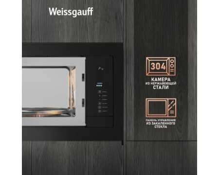 Встраиваемая микроволновая печь Weissgauff HMT-225 Touch Grill