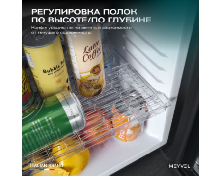 Мини-бар Meyvel MMA-28BG