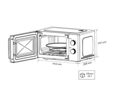 Микроволновая печь LEX FSMO 20.01 WH