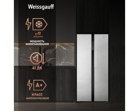 Отдельностоящий холодильник с инвертором Weissgauff WSBS 500 Inverter NoFrost White Rock Glass