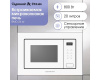 Микроволновая печь Zigmund & Shtain BMO 26 W