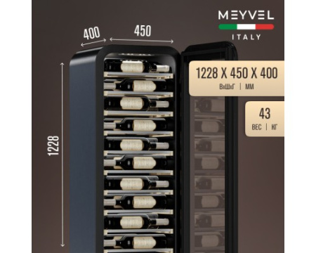 Винный шкаф Meyvel MV34-KBF1