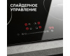 Стеклокерамическая варочная панель Zigmund & Shtain CI 30.6 B