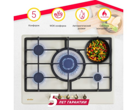 Газовая варочная панель Simfer H70W51O517