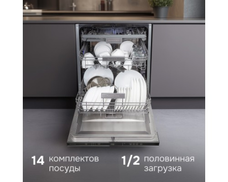 Посудомоечная машина Zigmund & Shtain DW 313.6