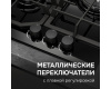Газовая варочная панель из закаленного стекла Zigmund & Shtain M 32.4 B