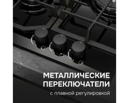 Газовая варочная панель из закаленного стекла Zigmund & Shtain M 32.4 B