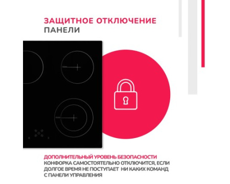Электрическая варочная поверхность Simfer H60D17B070