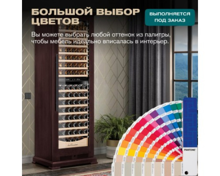 Винный шкаф Meyvel MV163PRO-KBT2 (Спелая вишня)