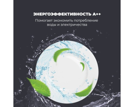 Посудомоечная машина DeLonghi DDW 06F Supreme nova