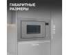 Микроволновая печь Zigmund & Shtain BMO 15.252 G