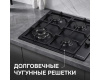 Газовая варочная панель Zigmund & Shtain GN 98.61 B