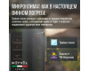 Винный шкаф Meyvel MV28NH-KWT2