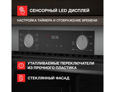 Духовой шкаф Kuppersberg HF 608 GR