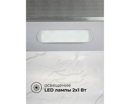 Встраиваемая кухонная вытяжка LEX HONVER 500 INOX