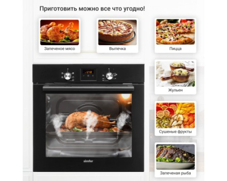 Электрический духовой шкаф Simfer B6EB56001