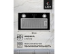 Встраиваемая кухонная вытяжка LEX GS BLOC P 600 Black