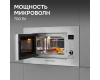 Микроволновка Zigmund & Shtain BMO 21 S