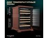 Винный шкаф Meyvel MV46PRO-KBT2 (Итальянский орех)